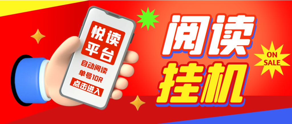 image-1024x437.png 飞阅全自动G机APP,一天两元左右,软件自带脚本