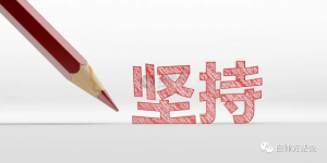 解读《富爸爸穷爸爸》：为什么穷人家的孩子很难翻身？网赚项目-副业赚钱-互联网创业-资源整合四水哥网创网赚