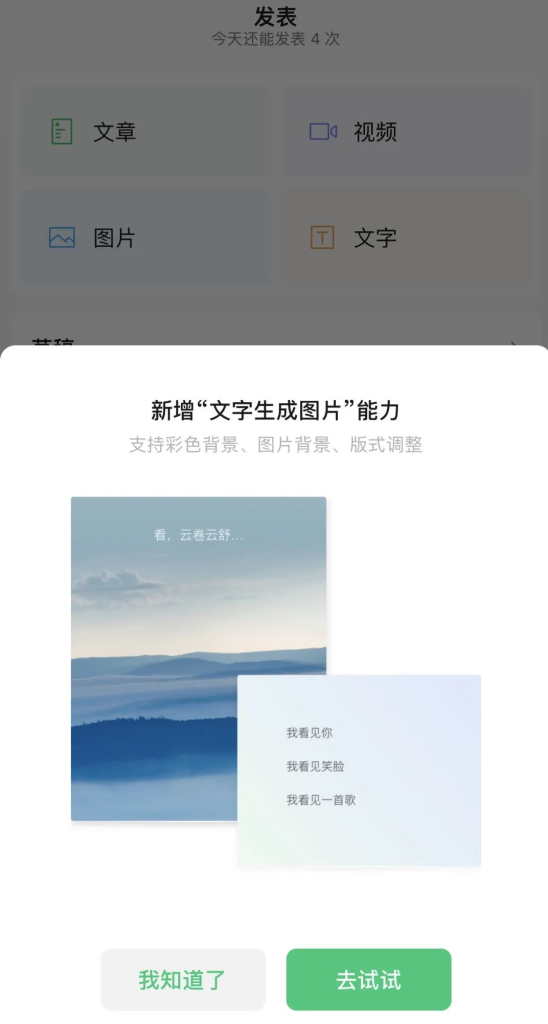 看一看|这一周网络上面都发生了哪些事情？