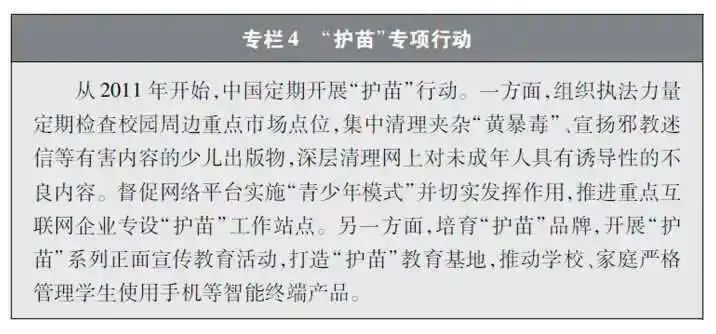 看一看|这一周网络上面都发生了哪些事情？