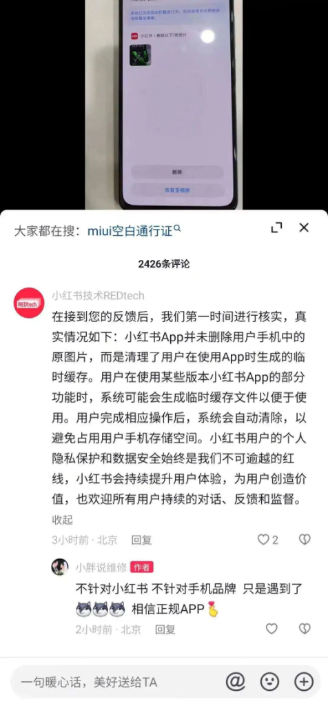 看一看|这一周网络上面都发生了哪些事情？