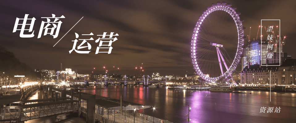 分类-电商运营网赚项目-副业赚钱-互联网创业-资源整合四水哥网创网赚