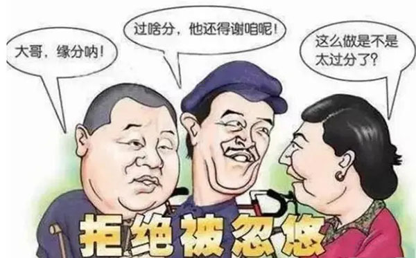 image-2.png 揭秘两个暴利的灰色骗局项目